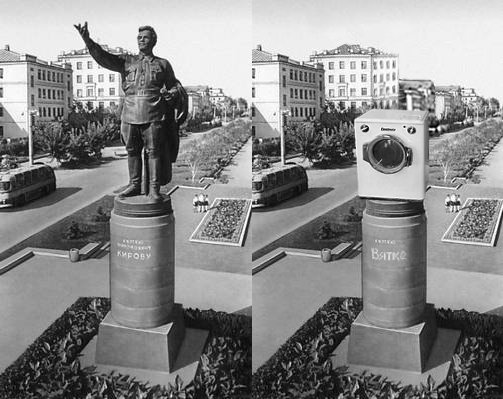 Переименнование города Киров Киров или Вятка